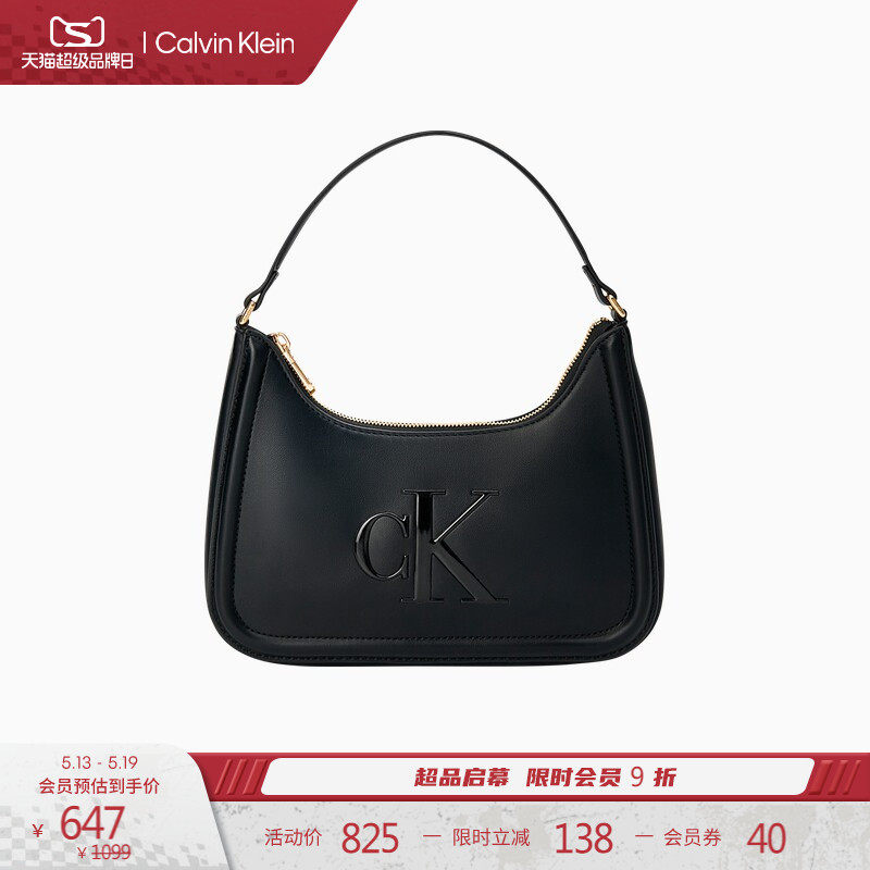 【520礼物】CK女包26早春休闲通勤字母单肩手提包腋下包饺子包