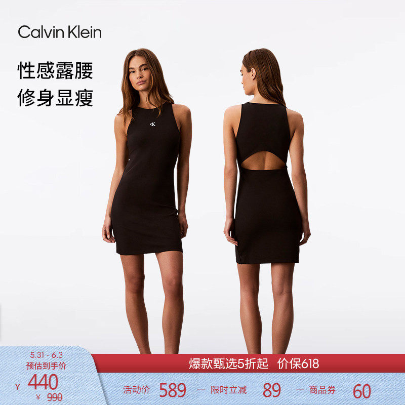 CK Jeans夏季女士气质休闲性感露腰修身显瘦黑色背心针织连衣裙