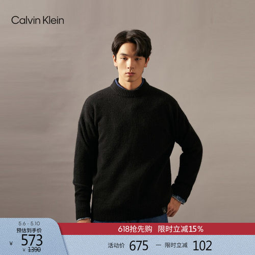 CK男士经典小标圆领针织衫毛衣