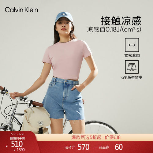 CK女士潮流高腰宽松牛仔短裤
