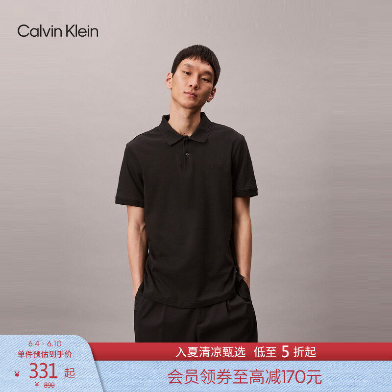 【父亲节礼物】CK Jeans夏季男士刺绣纯棉通勤翻领短袖T恤POLO衫