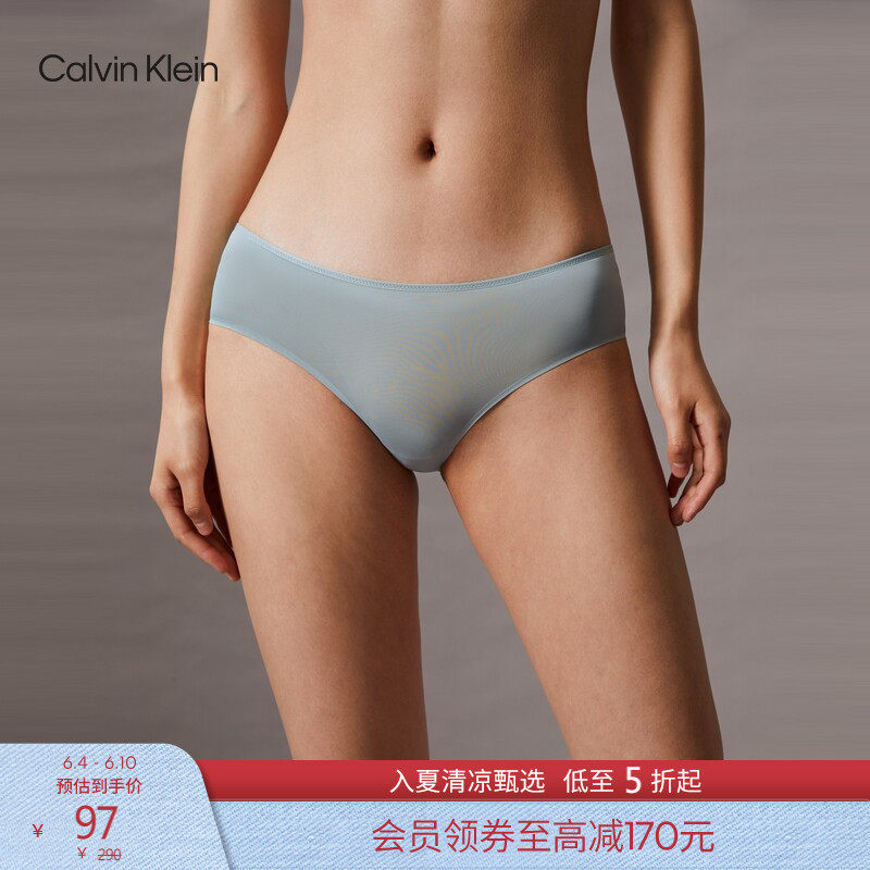 CK内衣女士舒适柔软纯色无痕性感镂空棉质裆防夹臀半包臀三角内裤