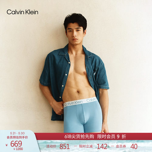 CK男士古巴领亚麻混纺牛仔衬衫