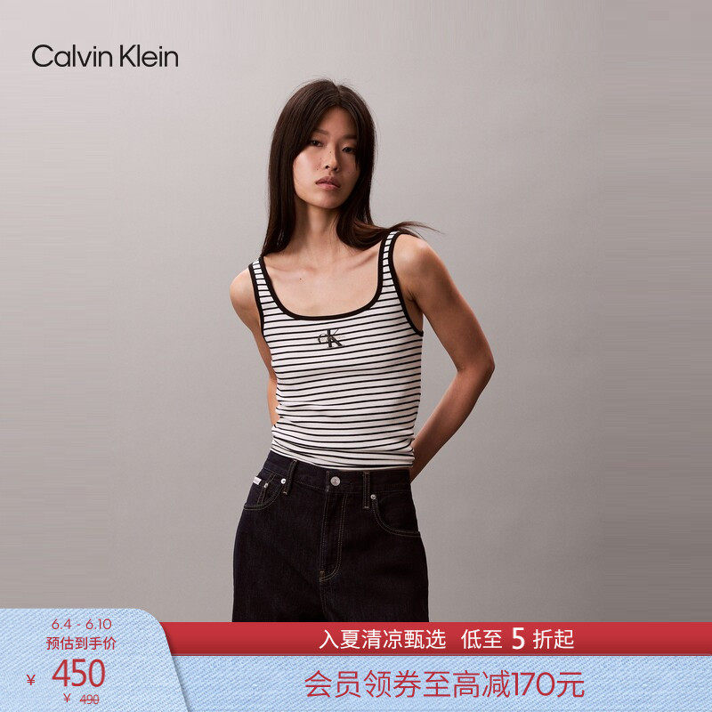 CK Jeans26春夏新款女士休闲通勤经典字母条纹微弹内搭打底背心
