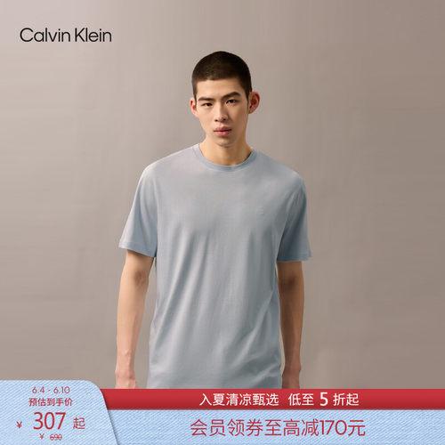 CK男士休闲净色纯棉内搭短袖T恤