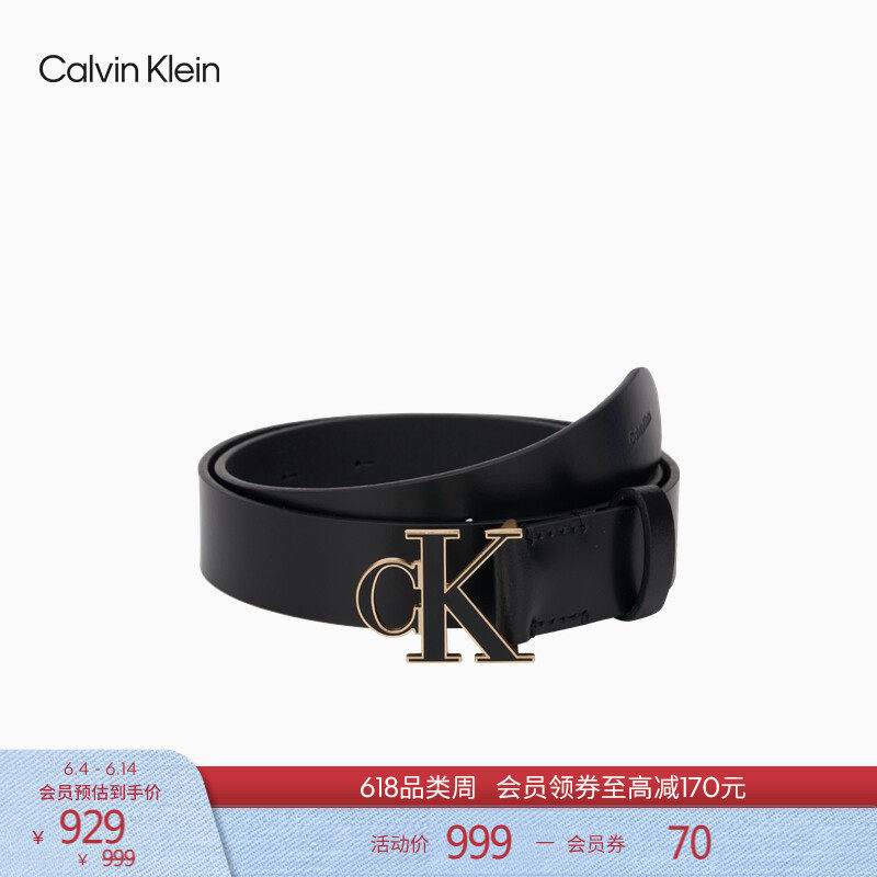 CK Jeans26春夏新款女士休闲简约百搭字母扣头牛皮革腰带皮带礼物