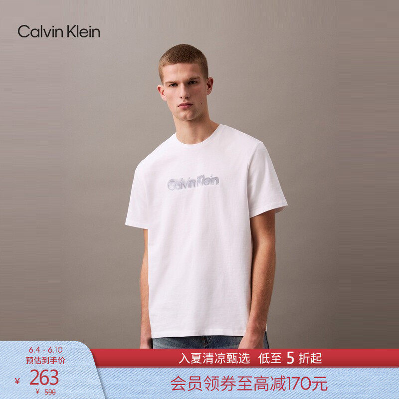 CK Jeans夏季男士休闲通勤重影字母纯棉内搭圆领针织短袖T恤上衣