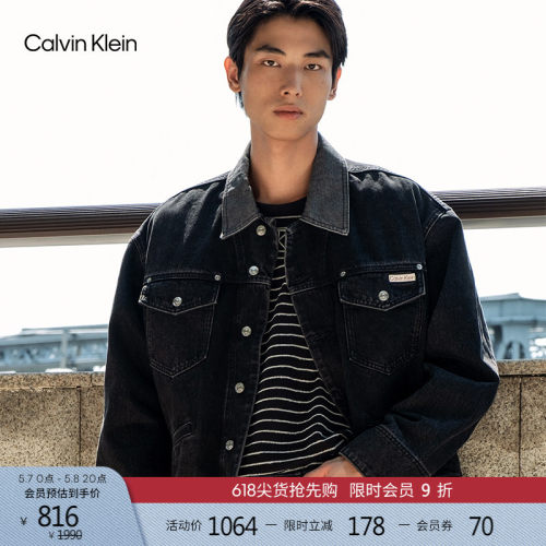 CK男士工装风撞色翻领牛仔外套