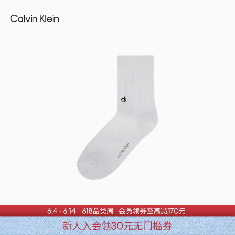 【父亲节礼物】CK Jeans男士简约刺绣商务休闲运动微弹中筒袜子
