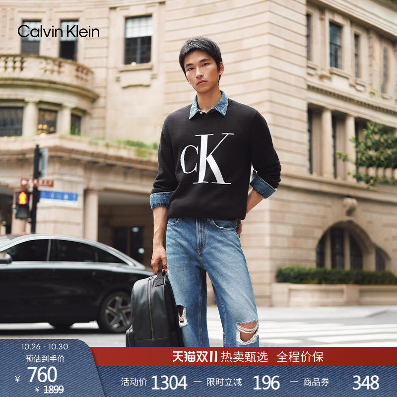 CK男士浮雕字母大容量双肩背包