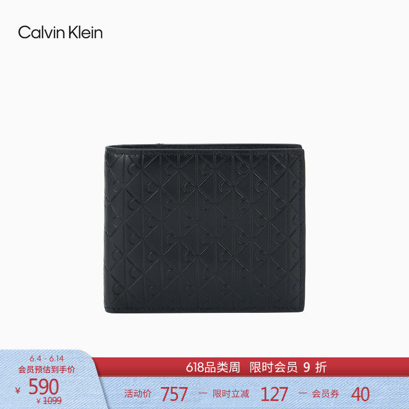 【父亲节礼物】CK Jeans春夏男士老花字母压纹牛皮革多卡位钱包