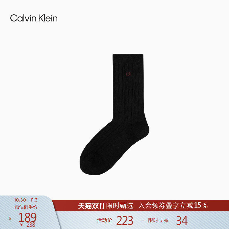 CK Jeans女士简约字母刺绣商务休闲舒适微弹百搭中筒袜子礼物