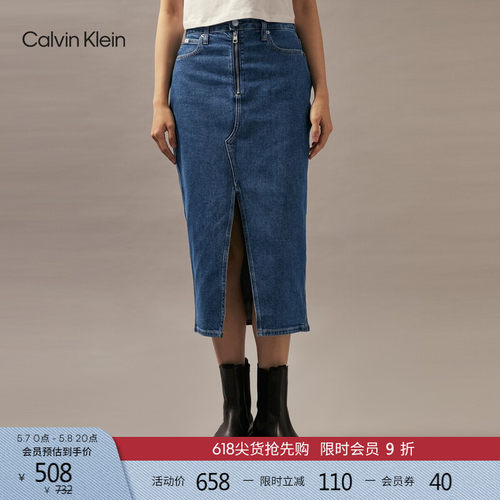 CK女士时尚拉链开衩牛仔半身裙