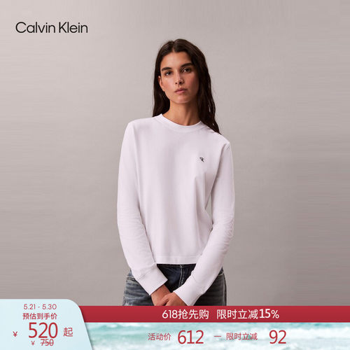 CK女士纯棉刺绣纯色打底长袖T恤