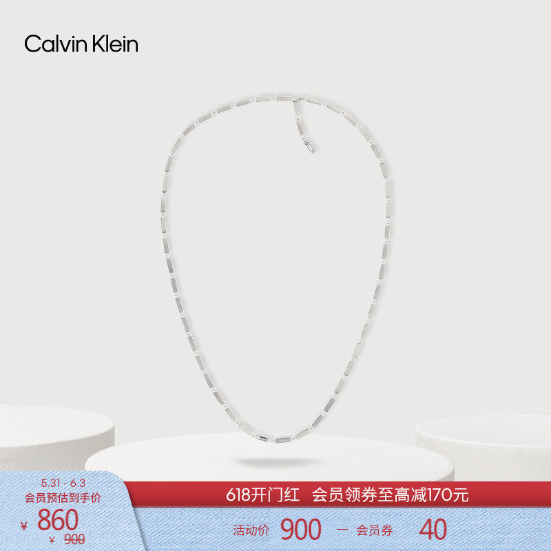 CK Jeans情侣款时尚潮流优雅简约矩阵形状冰糖项链毛衣链礼物