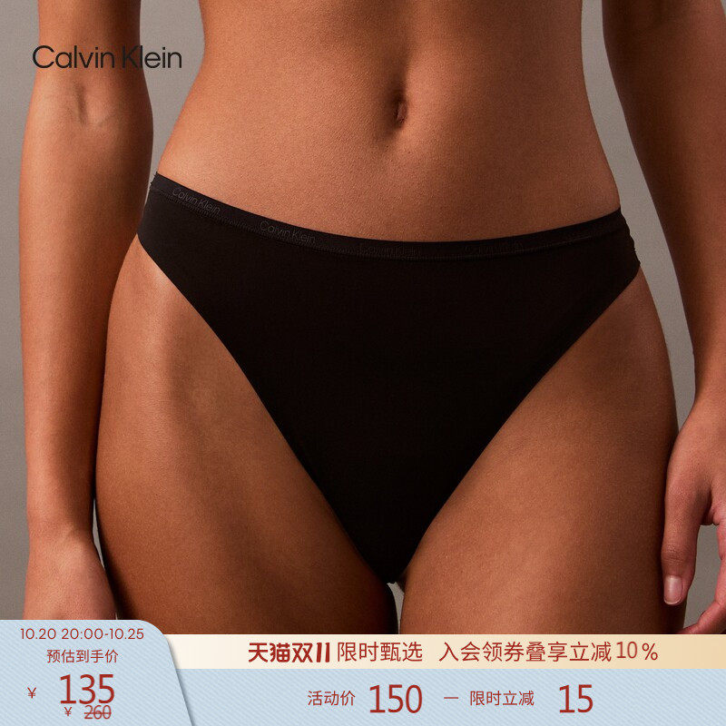 CK内衣女士简约舒适棉质裆无痕顺滑弹力纯色性感丁字裤三角内裤