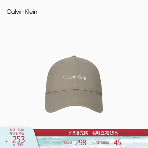 CK男女同款刺绣纯棉弯檐棒球帽