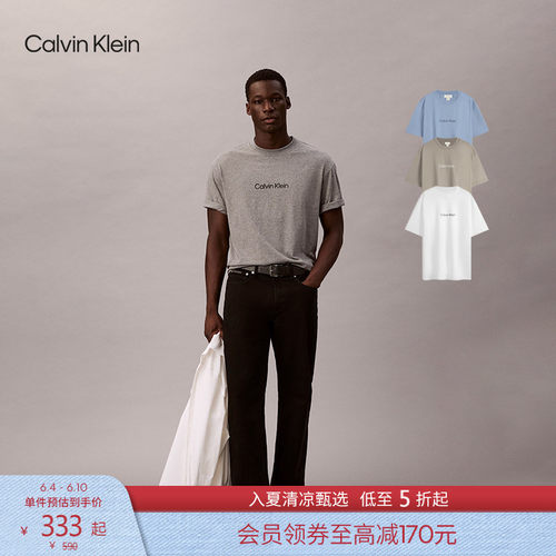 CK同款印花棉质宽松短袖