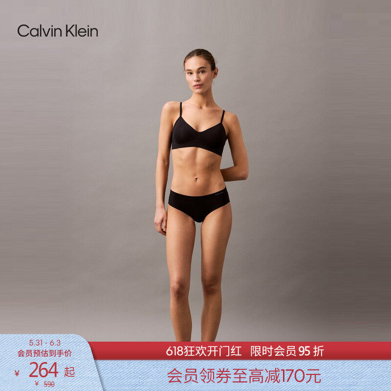 CK内衣女士舒适弹力柔软支撑无痕轻薄无钢圈大胸显小背心式文胸