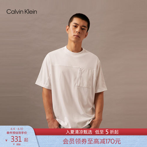 CK男士拉链网袋运动净色短袖T恤