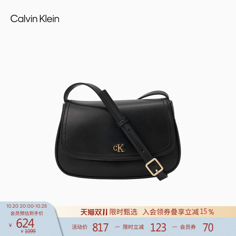 CK女包26优雅休闲通勤摩登复古金属字母翻盖单肩斜挎马鞍包礼物