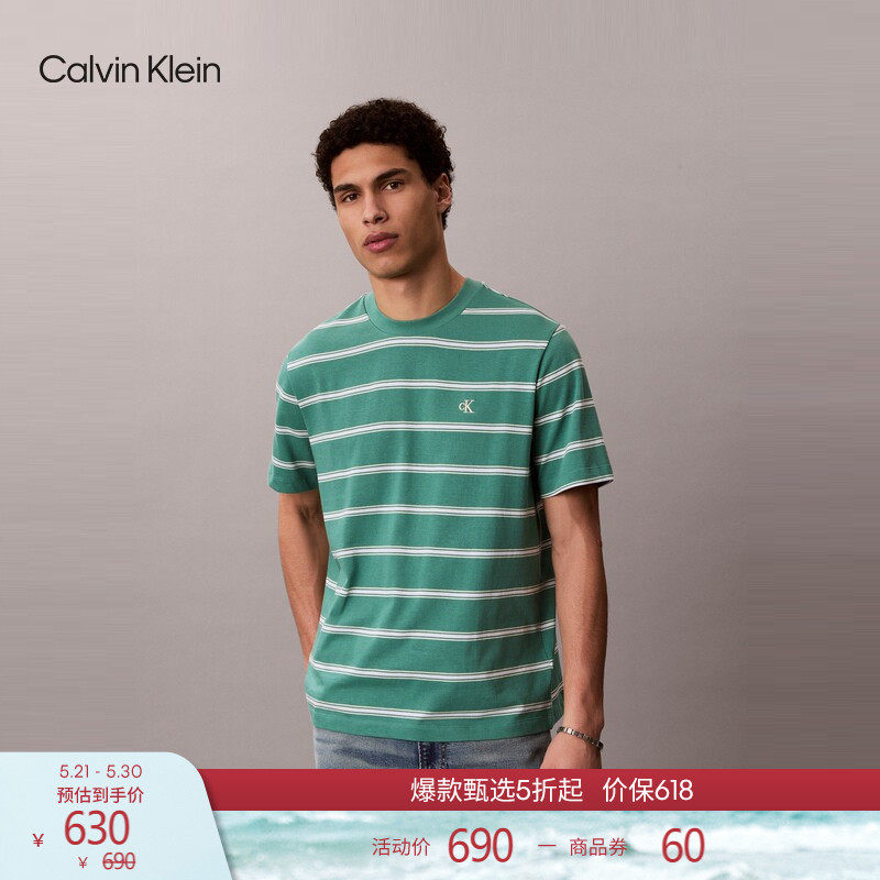 CK Jeans26春夏新款男士休闲通勤简约刺绣纯棉条纹短袖上衣T恤