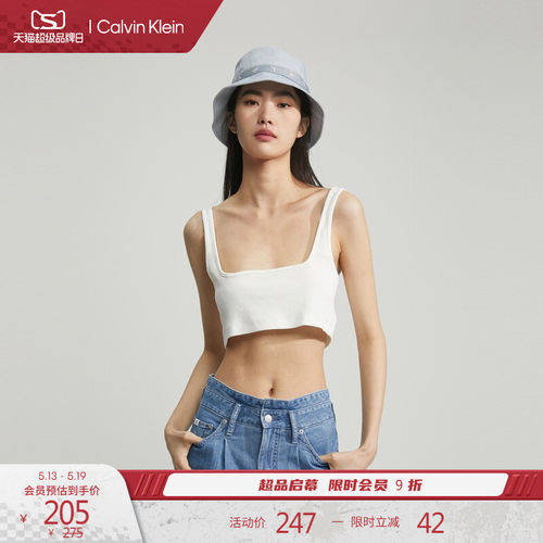 CK女士时尚内搭U领针织吊带背心