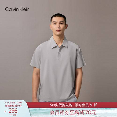 CK男士户外休闲运动短袖POLO衫