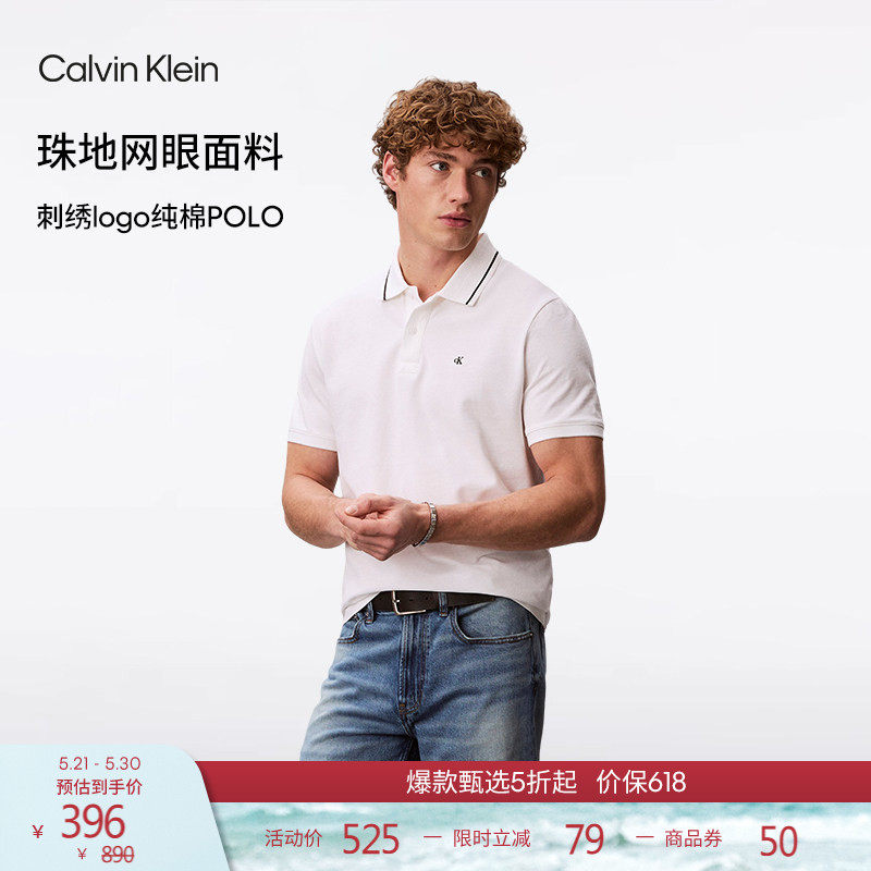 CK Jeans26春夏新款男士商务休闲纯棉刺绣镶边翻领短袖T恤POLO衫
