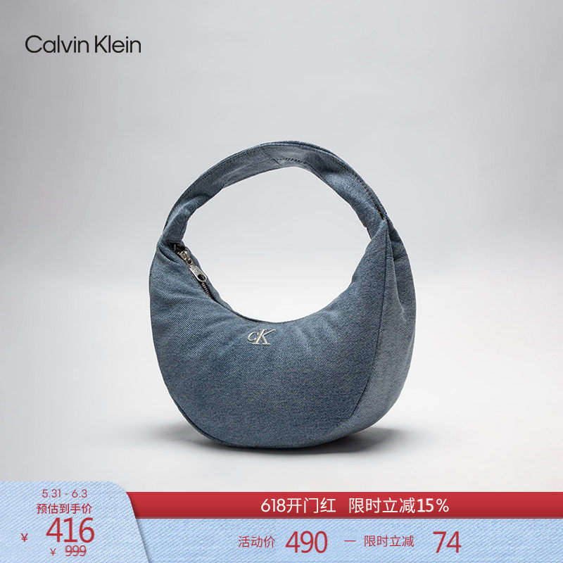 CK女包优雅休闲通勤便携金属字母手拎包牛仔腋下包饺子包礼物