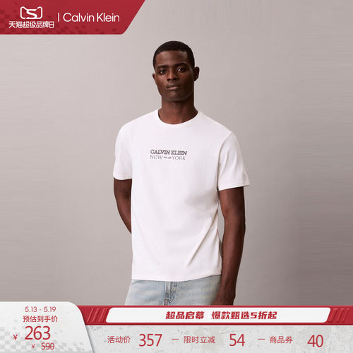 CK男士字母刺绣纯棉百搭短袖T恤