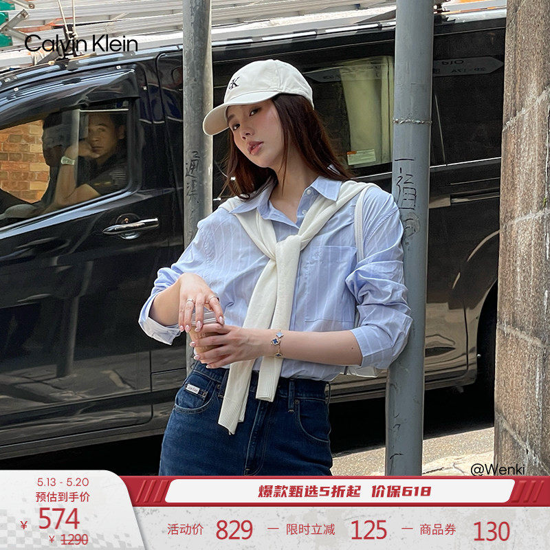 CK Jeans26春夏新款女士休闲简约刺绣纯棉府绸宽松条纹长袖衬衫