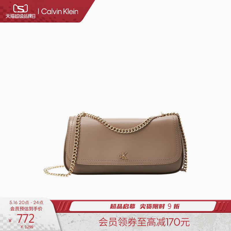 【520礼物】CK女包26早春优雅休闲通勤字母单肩斜挎腋下包链条