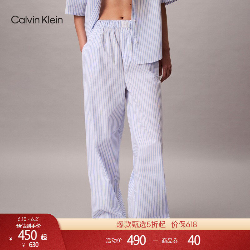 CK内衣26春夏女士刺绣条纹纯棉府绸短袖家居服短裤长裤睡裤随心选