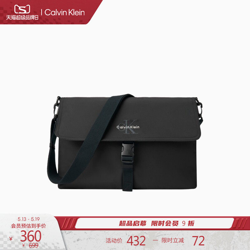 【520礼物】CK Jeans26春夏男士刺绣字母通勤便携翻盖斜