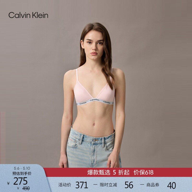 CK内衣女无钢圈软支撑可卸垫性感薄纱蕾丝舒适轻薄法式三角杯文胸