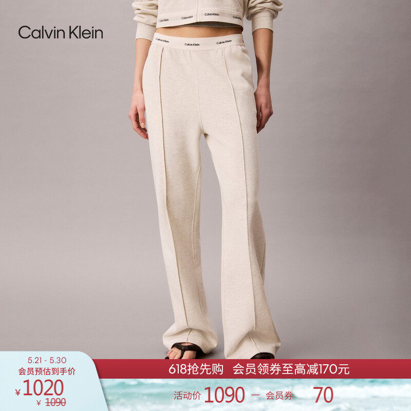 CK Jeans26春夏新款女士运动风休闲松紧腰纯棉阔腿针织卫裤