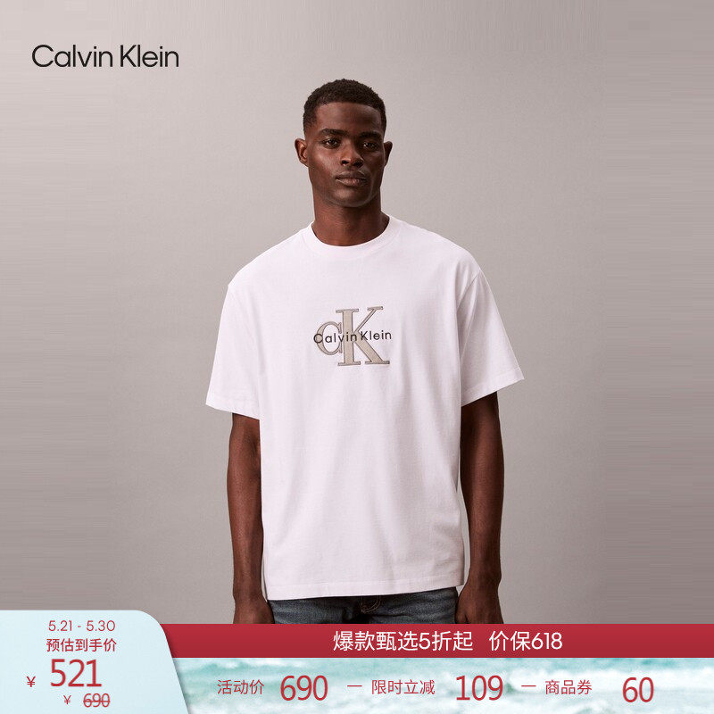CK Jeans26早春新款男士休闲通勤刺绣纯棉宽松圆领短袖上衣T恤