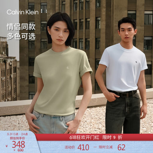CK男女同款字母纯棉针织短袖T恤