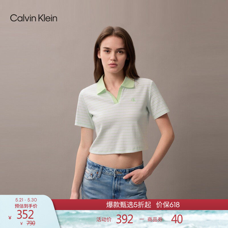 CK Jeans夏季女士气质休闲通勤罗纹短款V字领POLO针织短袖T恤