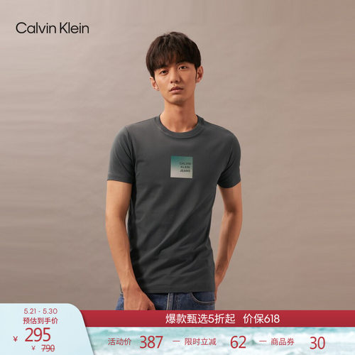 CK男士渐变色镂空字母方片短袖