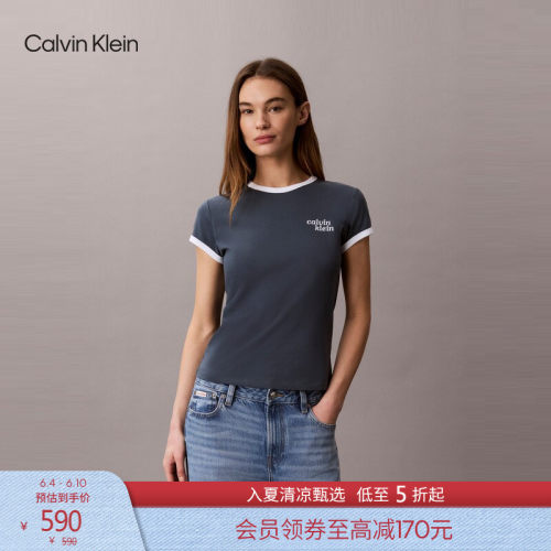 CK女士刺绣撞色镶边修身短袖T恤