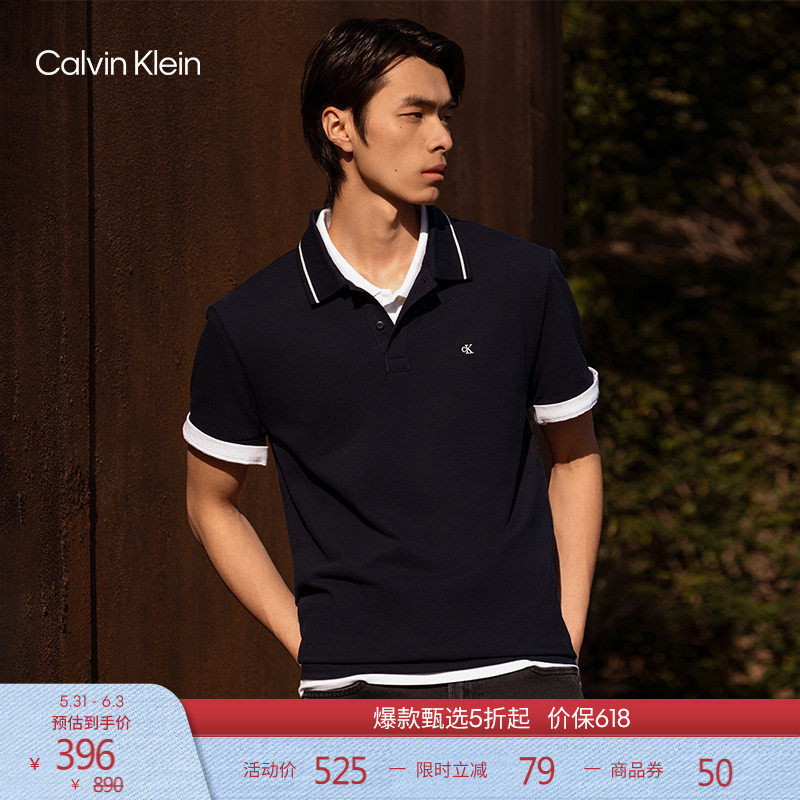 CK Jeans26春夏新款男士商务休闲纯棉刺绣镶边翻领短袖T恤POLO衫