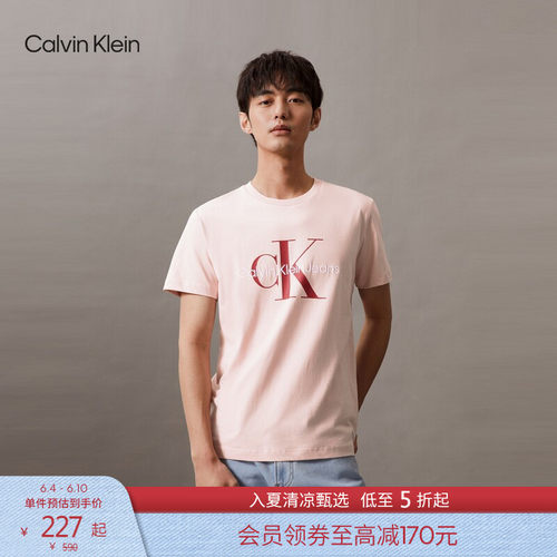 CK男士字母叠印休闲纯棉短袖T恤