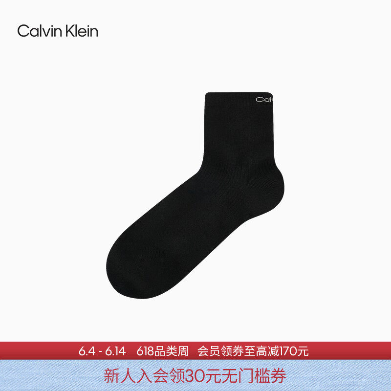 【父亲节礼物】CK Jeans男士字母提花舒适微弹商务休闲短筒袜子