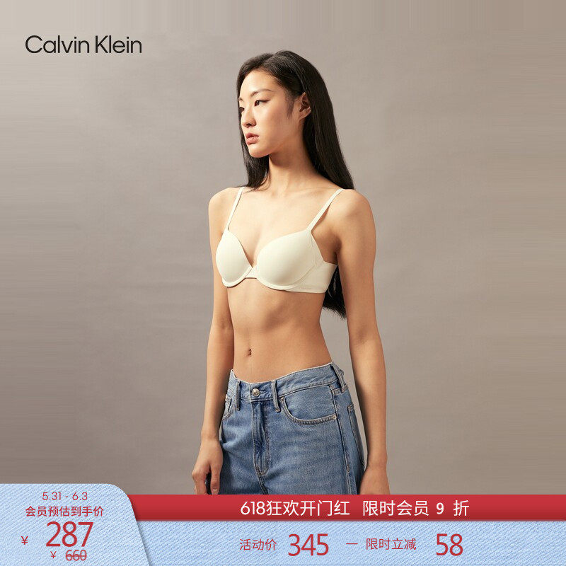 CK内衣女士纯色舒适上托钢圈支撑薄衬垫无痕大胸显小全罩杯文胸