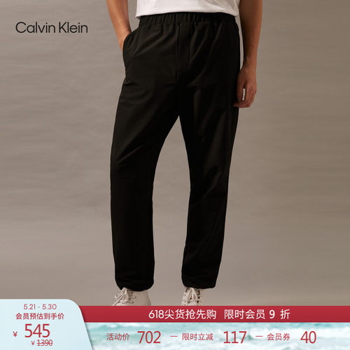 CK男士抽绳束脚松紧腰休闲裤