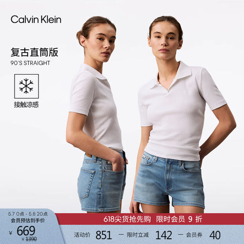 CK女士性感辣妹高腰牛仔短裤