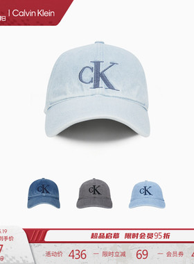 【520礼物】CK Jeans男女情侣刺绣徽标美式复古鸭舌帽牛仔棒球帽