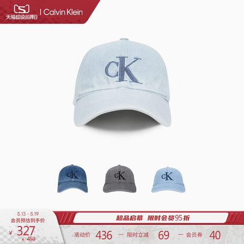 CK男女复古刺绣弯檐牛仔棒球帽